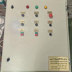 تابلو برق صنعتی و کشاورزی تولید اتوماسیون هوشمند در اصفهان