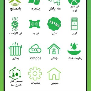 تصاویر اپلیکیشن اتوماسیون هوشمند گاوداری مرغداری دامداری سردخانه پرورش ماهی دانا الکترونیک آرمین